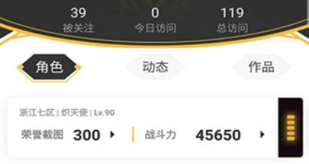 dnf助手截图保存位置怎么找 dnf荣誉截图查看教程