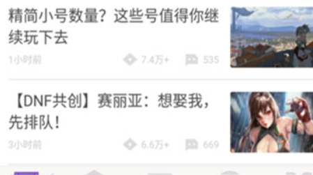 dnf助手截图保存位置怎么找 dnf荣誉截图查看教程