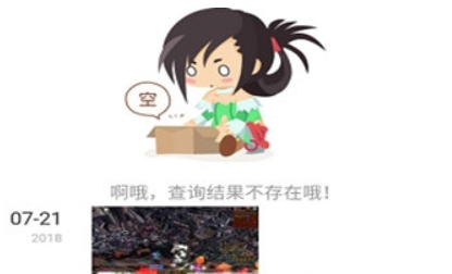 dnf助手截图保存位置怎么找 dnf荣誉截图查看教程