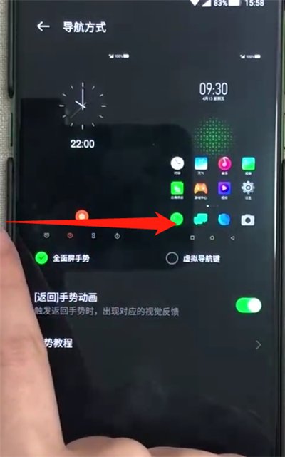 黑鲨helo中返回上一级具体操作方法