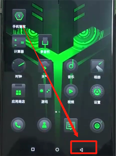 黑鲨helo中返回上一级具体操作方法
