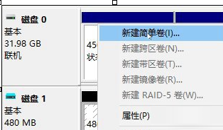 Win10中创建虚拟磁盘具体操作方法