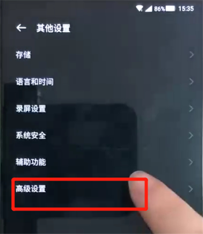 将黑鲨helo恢复为出厂设置具体操作方法