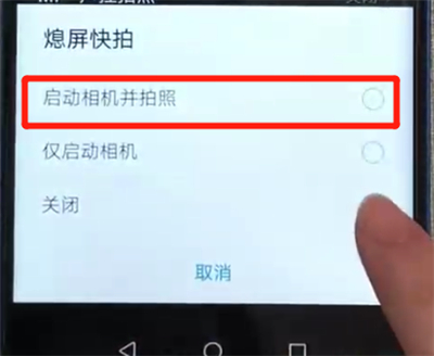 荣耀v20中设置息屏快拍具体操作方法