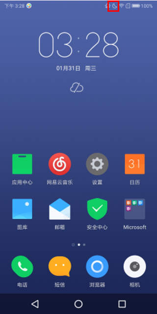 联想z5s中找到勿扰模式具体操作方法