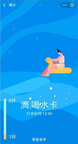支付宝中小目标具体用法介绍