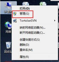 win7电脑中禁用光驱具体操作方法