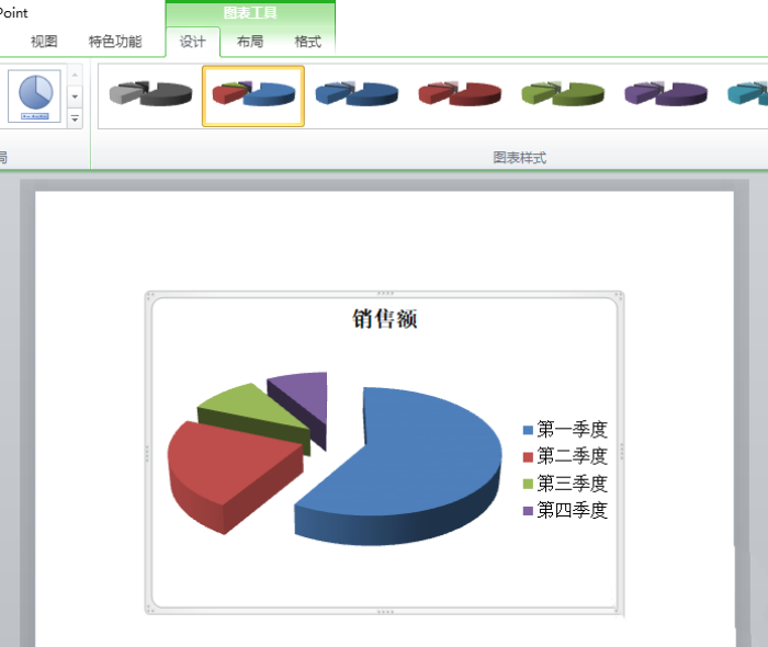 使用ppt制作出分离型立体饼形图具体操作方法