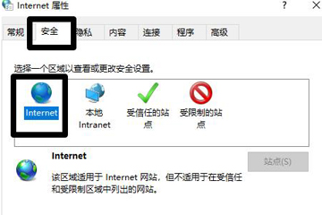 360浏览器中出现无法下载文件具体解决方法
