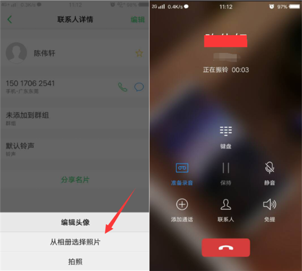 vivonex双屏版设置来电背景具体操作方法