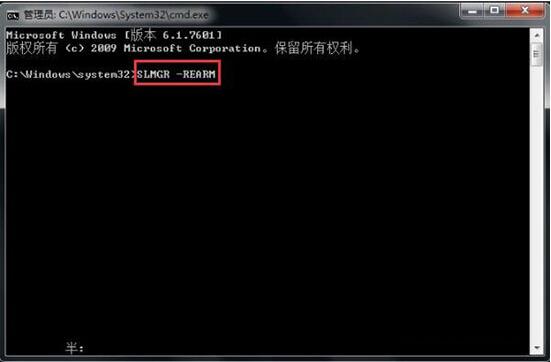 win7电脑中出现屏幕变黑详细解决方法