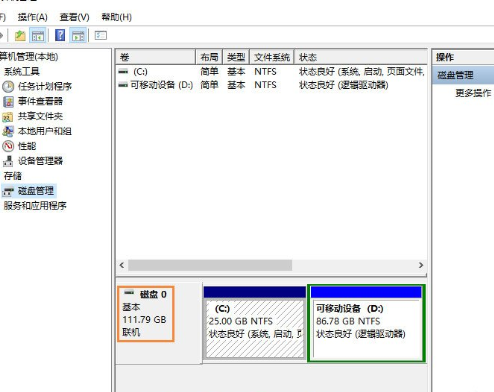 Win10系统中查看硬盘容量具体操作方法