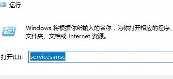 Windows10系统中出现无线网络不稳定详细处理方法