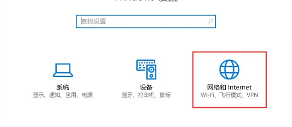 Windows10系统中出现无线网络不稳定详细处理方法