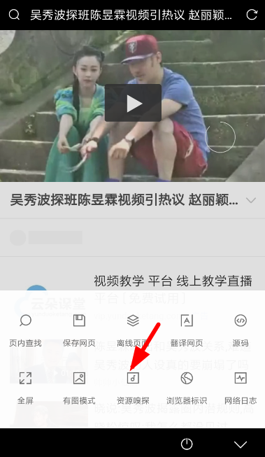 Via浏览器中更改下载后缀详细操作方法
