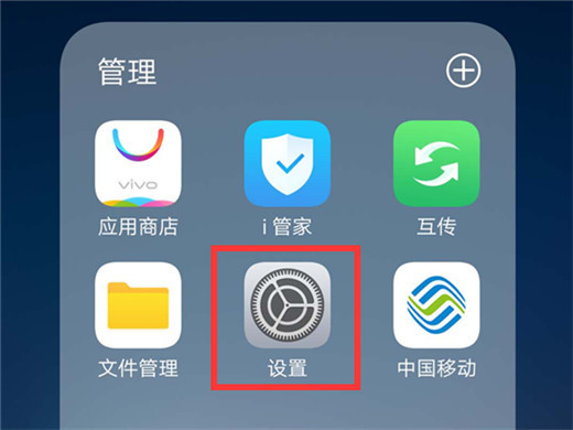 vivou1中将导航键隐藏具体操作方法