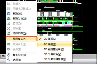 迅捷CAD编辑器设置图纸显示模式具体操作流程