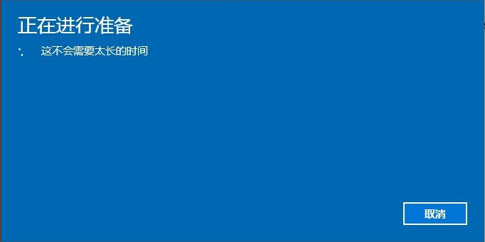 将win10系统退回win7系统具体操作方法