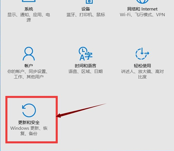 将win10系统退回win7系统具体操作方法