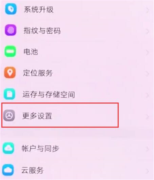 vivou1中使用悬浮球按钮具体操作步骤