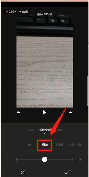 一闪app中拍摄慢动作具体操作方法