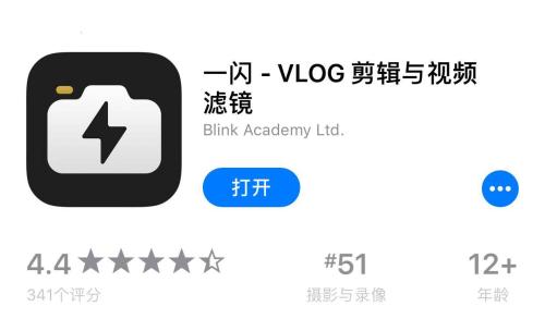 一闪app中拍摄慢动作具体操作方法