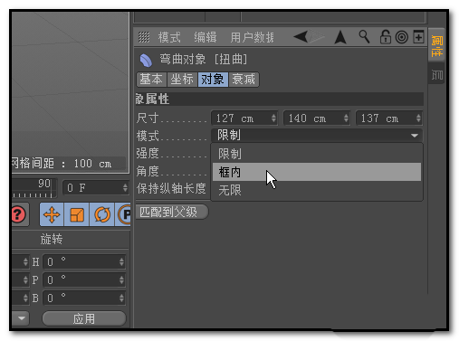 使用C4D建模弯曲管道模型具体操作方法