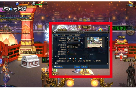 Win7系统中DNF设置窗口具体操作流程