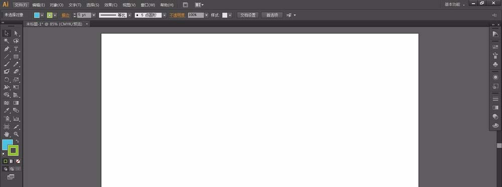 ai中使用钢笔工具绘制圆滑波浪线具体操作方法
