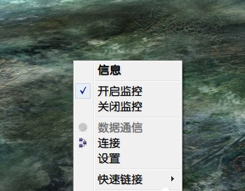 Win10系统中显示实时网速具体操作流程介绍