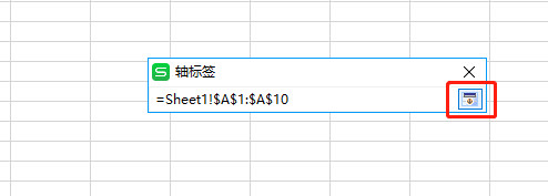 WPS表格做出作双轴坐标图操作过程