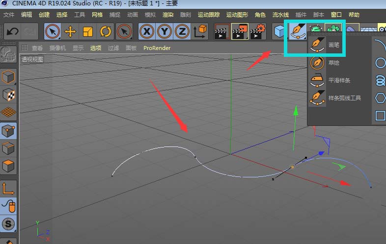 使用C4D制作出五角星柱状彩带效果具体操作方法