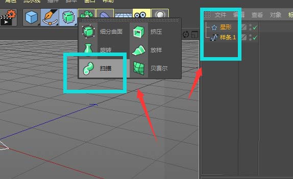 使用C4D制作出五角星柱状彩带效果具体操作方法