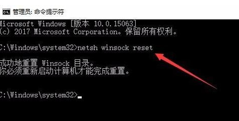 winxp系统以太网网络连接受限具体处理方法
