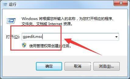 win7电脑提示注册表编辑已被管理员禁用具体处理方法