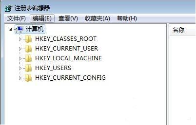 win7电脑提示注册表编辑已被管理员禁用具体处理方法