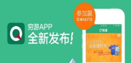 穷游如何写游记  写游记详细教程