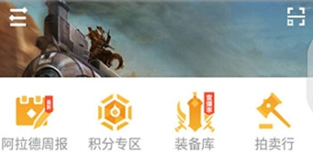 DNF助手拍卖行使用方法 DNF助手拍卖行在哪