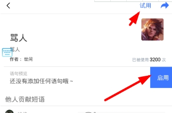 66键盘搜索键盘方法 66键盘如何搜索别人发布的键盘