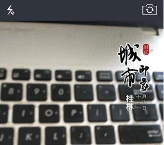 水印相机APP中编辑文字的具体操作方法