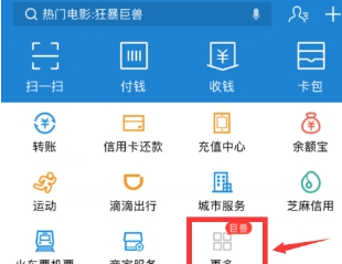 支付宝蚂蚁森林环保证书如何获取 蚂蚁森林环保证书获取教程