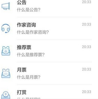作家助手发布作品方法 作家助手如何发表写作