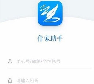 作家助手发布作品方法 作家助手如何发表写作
