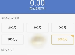 微信免费提现教程 微信转微众银行是否要手续费