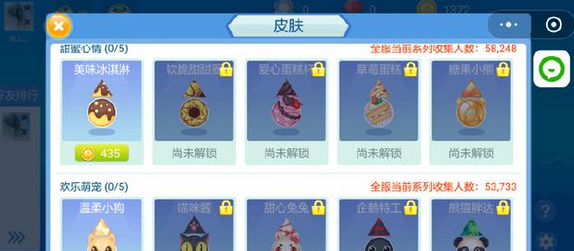 微信箭头大反击游戏玩法介绍 微信箭头大反击游戏如何玩