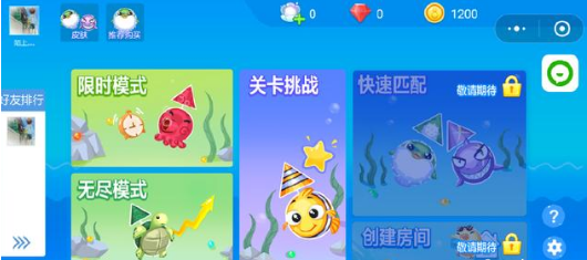 微信箭头大反击游戏玩法介绍 微信箭头大反击游戏如何玩