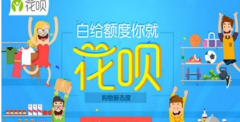 支付宝花呗逾期利息计算方法介绍 逾期费用如何算