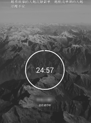番茄todo修改时间方法详解 番茄todo如何改时间