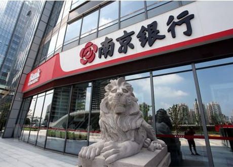 南京银行旗下有什么小额贷款产品?南京银行旗下的小额贷款产品是?