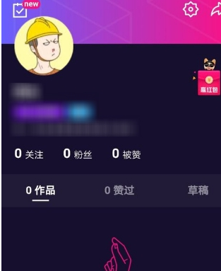 微视绑定大王卡方法介绍 微视如何绑定大王卡